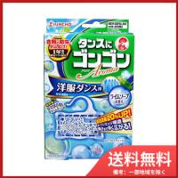 大日本除虫菊 タンスにゴンゴン 洋服ダンス用 ライムソープの香り 1年防虫 4個入 送料無料 | SOHSHOP