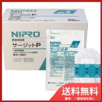 ニプロ ニプロ　滅菌防水フィルムパッド付き　サージットP　60×90mm　業務用50枚入 送料無料 | SOHSHOP