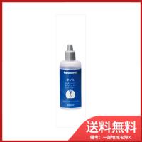 パナソニック PAnasonic オイル ES003P　送料無料 | SOHSHOP