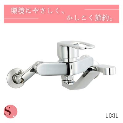 LIXIL キッチン蛇口、水栓の商品一覧|キッチン|住宅設備|DIY LIXIL キッチン蛇口、水栓の商品一覧|キッチン|住宅設備|DIY
