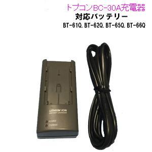 bt-65q トプコンの商品一覧 通販 - Yahoo!ショッピング bt-65q トプコンの商品一覧 通販 - Yahoo!ショッピング