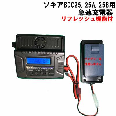 測器バッテリードットコム - ソキア充電器|Yahoo!ショッピング 測器バッテリードットコム - ソキア充電器|Yahoo!ショッピング