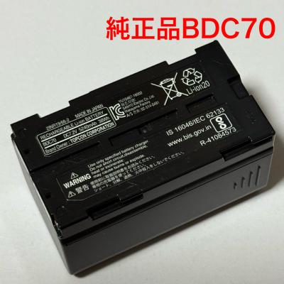 トプコンバッテリーbdc70の商品一覧 通販 - Yahoo!ショッピング