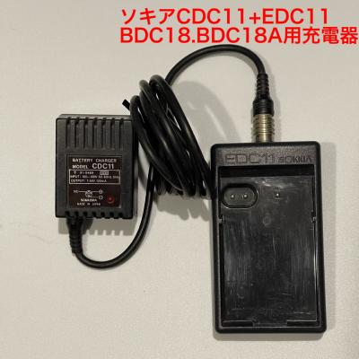 【代替領収書可】ソキア　CDC11+EDC11充電器　BDC18　BDC18A 測器バッテリードットコム - ソキア充電器｜Yahoo!ショッピング
