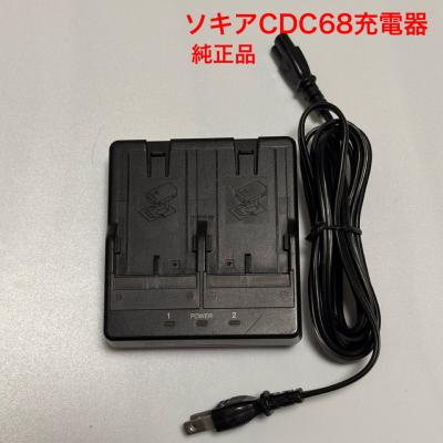 トプコンバッテリーbdc70の商品一覧 通販 - Yahoo!ショッピング トプコンバッテリーbdc70の商品一覧 通販 - Yahoo!ショッピング