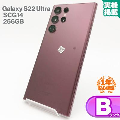 galaxy s22 ultra 本体（スマホ） | スマホ、タブレット、パソコン の