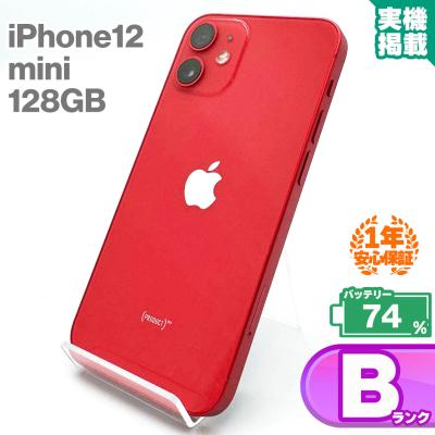 iPhone 12 mini iPhone本体(内蔵ストレージ容量:128GB)の商品 iPhone 12 mini iPhone本体(内蔵ストレージ容量:128GB)の商品
