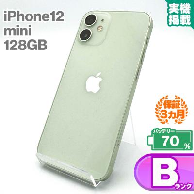 Amazon.com: Apple iPhone 12 Mini, 64GB, Purple for AT&T Amazon.com: Apple iPhone 12 Mini, 64GB, Purple for AT&T