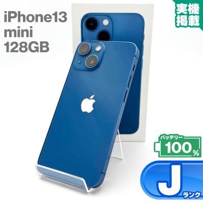 iphone13mini 本体(色:ブルー系)の商品一覧 通販 - Yahoo iphone13mini 本体(色:ブルー系)の商品一覧 通販 - Yahoo