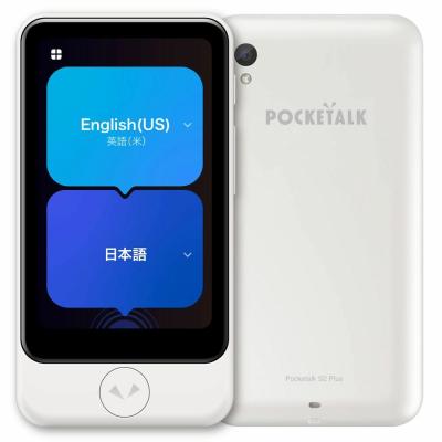 ポケトークs plusのおすすめ人気商品一覧 通販 - Yahoo!ショッピング
