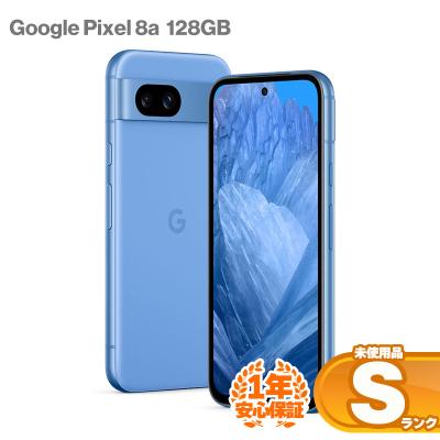 pixel8a 本体 未使用（Google Pixel）のおすすめ人気商品一覧