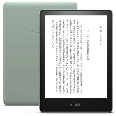 Kindle paperwhite（スマホ、タブレット、パソコン）のおすすめ