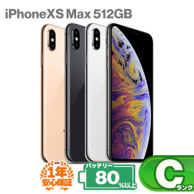 iPhone XS 本体の商品一覧 通販 - Yahoo!ショッピング 