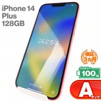 【中古Aランク】iPhone14 Plus 128GB レッド バッテリー最大容量100% SIMロック解除 SIMフリー NQ4F3J/A スマホ スマートフォン 本体 Apple アップル | 測定の森Yahoo!ショッピング店