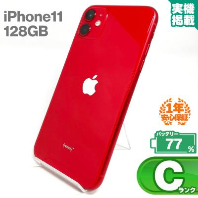 iPhone 11 スマホ（内蔵ストレージ容量：128GB）｜スマホ、タブレット