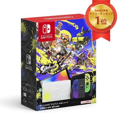 Nintendo Switch本体(パッケージ種類:限定版)|Switch Nintendo Switch本体(パッケージ種類:限定版)|Switch