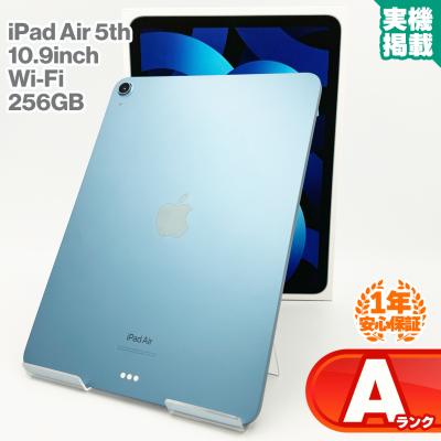 ipad air 256gb 第5世代の商品一覧 通販 - Yahoo!ショッピング ipad air 256gb 第5世代の商品一覧 通販 - Yahoo!ショッピング