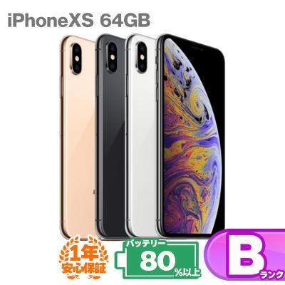 【バッテリー100%】【即日発送！】iPhoneXS 64GB 楽天市場】【中古】 iPhoneXS 64GB スペースグレイ SIMフリー 本体