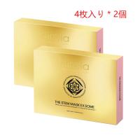 《正規品保証》リニューアル版 Direia シートマスク 4pcs*2個 The Stem Mask EX ソール ディレイア ステム ヒト幹細胞培養液 フェイスパック | Sola