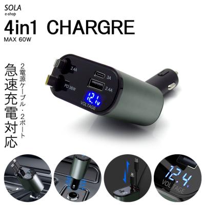 アウトランダーphev充電ケーブル（自動車） | 車、バイク、自転車 の