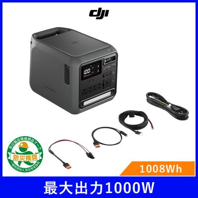 DJI おすすめ人気商品一覧 通販 - Yahoo!ショッピング
