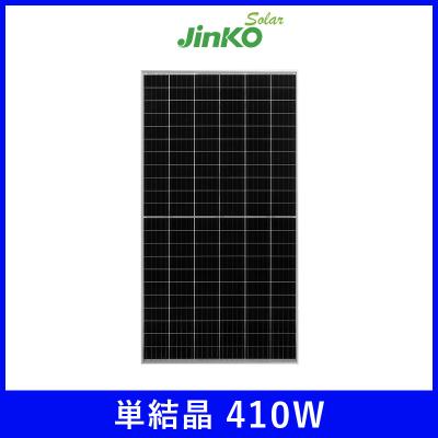 ソーラーオフ Yahoo!店 - 400W以上のパネル｜Yahoo!ショッピング