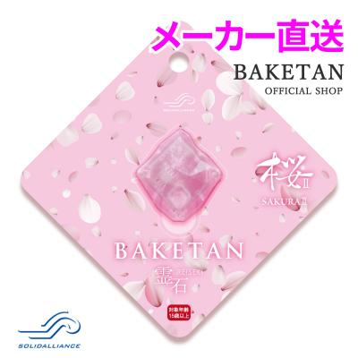 SolidStoreヤフー店 - BAKETAN ばけたん｜Yahoo!ショッピング