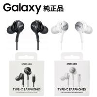 Samsung Type-C Earphones Galaxy タイプC イヤホン EO-IC100 海外純正品 Sound by AKG USB-C 有線イヤフォン | ユナズ・チョイス