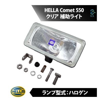 hella フォグランプのおすすめ人気商品一覧 通販 - Yahoo!ショッピング