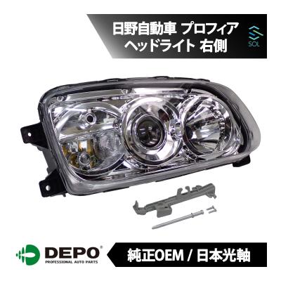 日野 プロフィア ヘッドライトの商品一覧 通販 - Yahoo!ショッピング 日野 プロフィア ヘッドライトの商品一覧 通販 - Yahoo!ショッピング