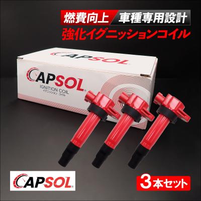 強化 イグニッション コイルの商品一覧 通販 - Yahoo!ショッピング