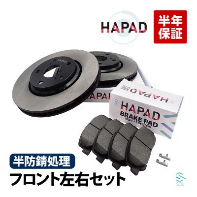 20系アルベル30系ハリアー 50系エスティマ ブレーキパッド 前後セット 20系アルベル30系ハリアー 50系エスティマ ブレーキパッド 前後セット