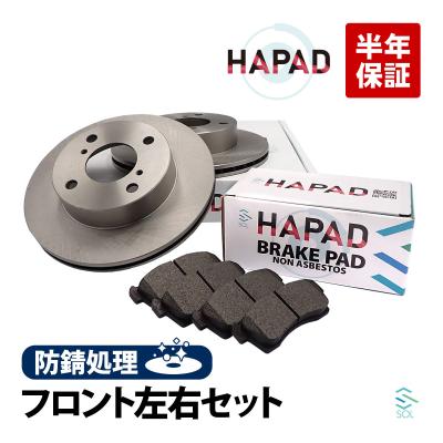 ワゴンR MH21 スズキ純正 ブレーキパッド ディスク　AZワゴン ワゴンR MH21 スズキ純正 ブレーキパッド ディスク AZワゴン
