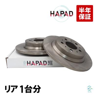 ボルボ純正部品（自動車用ブレーキローター）｜ブレーキ｜自動車 | 車