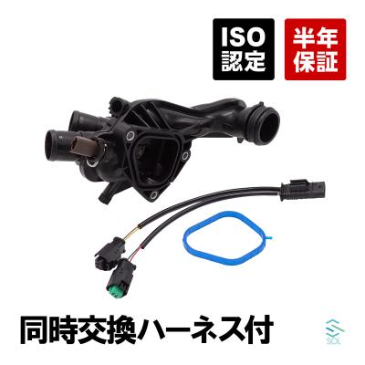 プジョー508 純正 電動サーモスタット＆ホースセット 新品リヤスタビリンク２個 プジョー508（自動車用サーモスタット）｜冷却系パーツ｜自動車 | 車