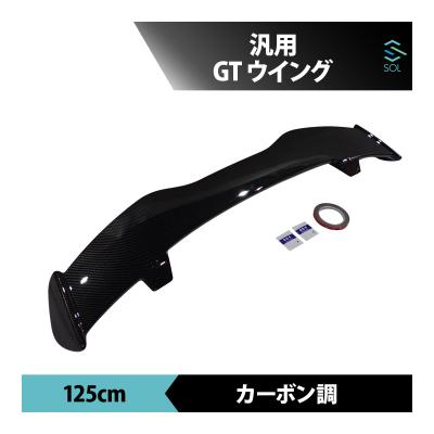 最終値下げ！リアウィング 汎用 バイク用 リアウィング、スポイラー｜外装パーツ｜バイク｜車