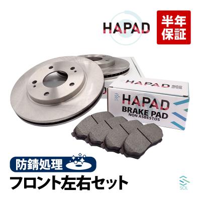 HAPAD 商品一覧 - 自動車パーツの宝箱 SOL 2号店 - 売れ筋通販 - Yahoo