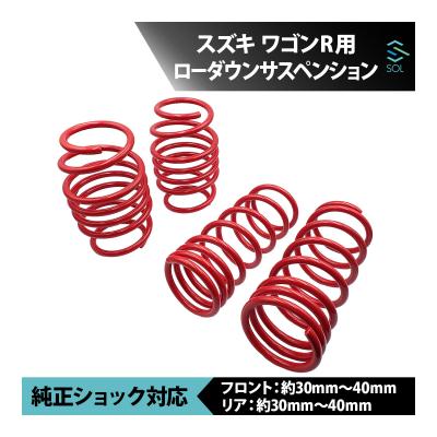 スズキ 純正 パーツ ワゴンR MH23S（自動車 足回り、サスペンション