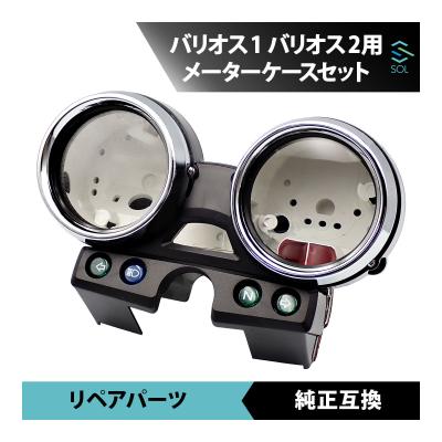 バリオス2 メーター（車、バイク、自転車）のおすすめ人気商品一覧