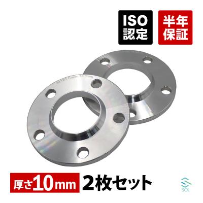 ホイールスペーサー10mmのおすすめ人気商品一覧 通販 - Yahoo!ショッピング