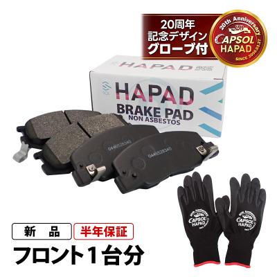 エスティマ ブレーキパッドの商品一覧 通販 - Yahoo!ショッピング