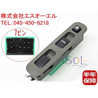 パワーウインドウスイッチスズキ エブリィーのおすすめ人気商品一覧