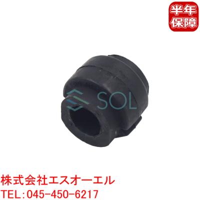 アウディa4パーツ（スタビライザー）｜足回り、サスペンション｜自動車