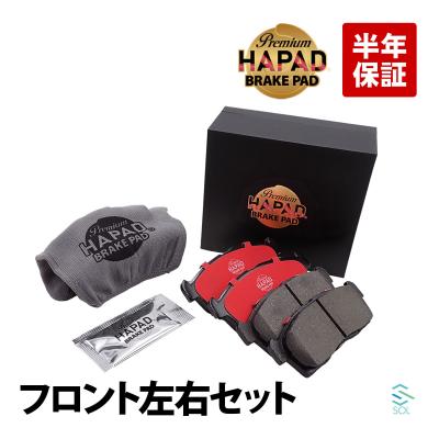 HAPAD 商品一覧 - 自動車パーツの宝箱 SOL 3号店 - 売れ筋通販 - Yahoo