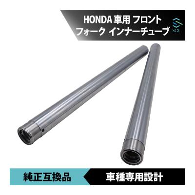 ホーネット250フロントフォークパーツのおすすめ人気商品一覧