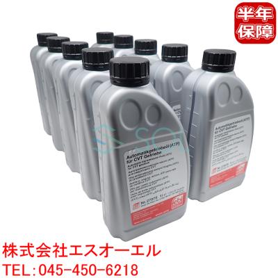 ミッションオイル（BMW／自動車） | 車、バイク、自転車 のおすすめ