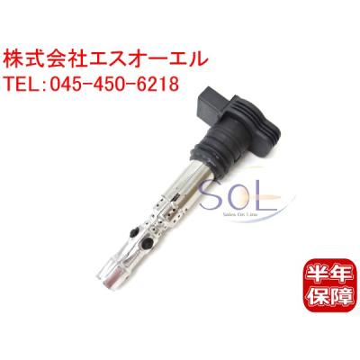 Audi TT 8n イグニッションコイルのおすすめ人気商品一覧 通販 - Yahoo