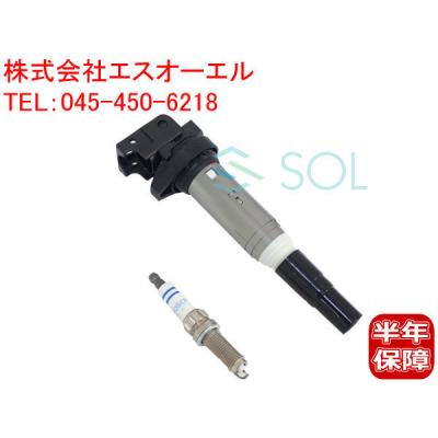 イグニッションコイル f20 116i(イグニッションコイル)の商品 イグニッションコイル f20 116i(イグニッションコイル)の商品