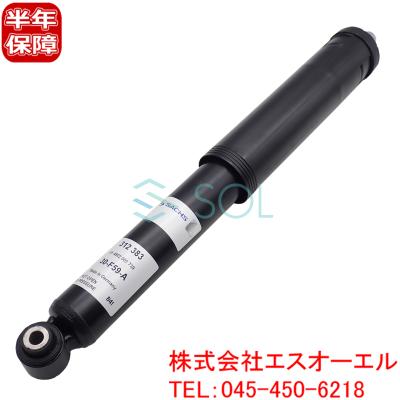 w211 リアショック（Mercedes-Benz）のおすすめ人気商品一覧 通販