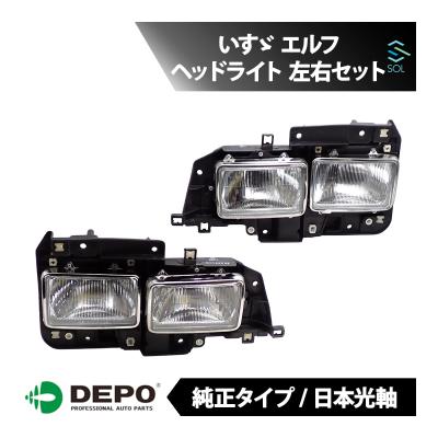 エルフヘッドランプのおすすめ人気商品一覧 通販 - Yahoo!ショッピング